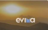 Εύβοια – Απόκοσμο,evvoia – apokosmo