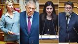 Ανασχηματισμός, Ταχιάος Μακρή Οικονόμου, Λυτρίβη,anaschimatismos, tachiaos makri oikonomou, lytrivi