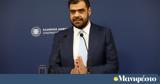 Ανασχηματισμός, Παύλο Μαρινάκη,anaschimatismos, pavlo marinaki