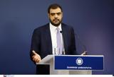 LIVE – Ανασχηματισμός, Παύλο Μαρινάκη,LIVE – anaschimatismos, pavlo marinaki