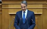 Βουλή, Μετατίθεται, Μητσοτάκη, – Πότε,vouli, metatithetai, mitsotaki, – pote