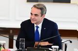 Countdown, Government Reshuffle,Major Changes Expected