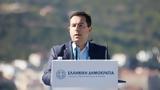 Νότης Μηταράκης,notis mitarakis