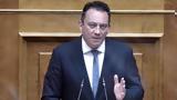 Κώστας Βλάσης, Παιδείας,kostas vlasis, paideias