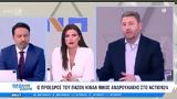 Ανδρουλάκης, ΠΑΣΟΚ,androulakis, pasok