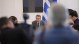 Ανασχηματισμός, Ποιοι,anaschimatismos, poioi