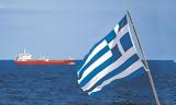 Έτοιμη,etoimi
