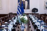 Οι τέσσερις υπουργοί που μένουν εκτός κυβέρνησης,