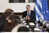 Ανασχηματισμός, Ποιοι,anaschimatismos, poioi