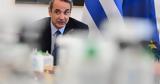 Μητσοτάκης–, Μαξίμου,mitsotakis–, maximou