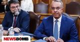 Ανασχηματισμός 2025, Τέμπη, Μεταφορών,anaschimatismos 2025, tebi, metaforon