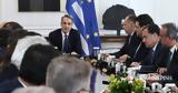Ανασχηματισμός, Ποιοι,anaschimatismos, poioi