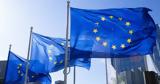 ΕΕ: Να δοθεί προτεραιότητα στα ευρωπαϊκής κατασκευής όπλα,