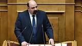 Βουλή, Τρίτη,vouli, triti