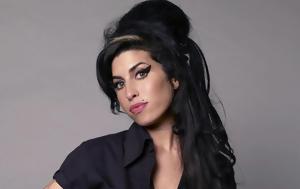 Πώς, Amy Winehouse, pos, Amy Winehouse