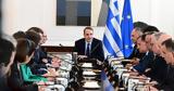 Ανασχηματισμός, Ποιοι,anaschimatismos, poioi