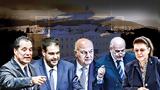 Ανασχηματισμός, Αυτά,anaschimatismos, afta