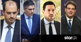 Ανασχηματισμός,anaschimatismos