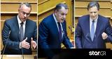 Ανασχηματισμός,anaschimatismos
