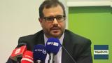 Ανασχηματισμός, Ποιος, Περιβάλλοντος, Ενέργειας Νίκος Τσάφος,anaschimatismos, poios, perivallontos, energeias nikos tsafos