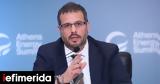 Ποιος, Νίκος Τσάφος, Ενέργειας,poios, nikos tsafos, energeias