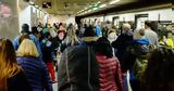 Πόσα, Μετρό Μικροβιολόγος,posa, metro mikroviologos