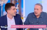 Μικρούτσικος, Φειδία Παναγιώτου, Είσαι, UFO,mikroutsikos, feidia panagiotou, eisai, UFO