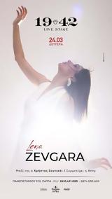 Λένα Ζευγαρά, 19-42,lena zevgara, 19-42