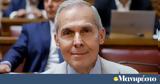Ανασχηματισμός, Άμυνας Θανάσης Δαβάκης,anaschimatismos, amynas thanasis davakis
