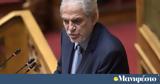 Στυλιανίδης,stylianidis
