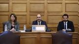 Ανασχηματισμός, Εκτός, Εξεταστικής, Τέμπη,anaschimatismos, ektos, exetastikis, tebi