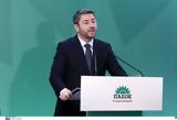 Ανδρουλάκης, Δημοκρατία, ΠΑΣΟΚ,androulakis, dimokratia, pasok