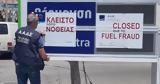ΕΛ ΑΣ,el as