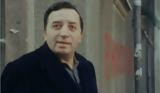Γιώργος Ιωάννου, Εκδήλωση,giorgos ioannou, ekdilosi