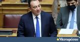 Κώστας Βλάσης, Παιδείας,kostas vlasis, paideias