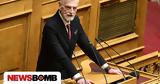 Λοβέρδος, Μητσοτάκης,loverdos, mitsotakis