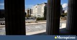 Θεσμική,thesmiki