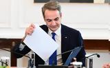 Ανασχηματισμός, Πρόγραμμα Ανακυκλώνω – Αλλάζω, Μανωλιό,anaschimatismos, programma anakyklono – allazo, manolio