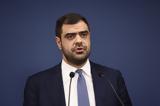 Ανασχηματισμός Μητσοτάκη 2025,anaschimatismos mitsotaki 2025