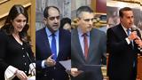 Ανασχηματισμός, Μιχαηλίδου Παπασταύρου Δήμας, Κεφαλογιάννης, Κυβέρνησης,anaschimatismos, michailidou papastavrou dimas, kefalogiannis, kyvernisis