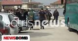 Αμαλιάδα, Άγρια, - Του,amaliada, agria, - tou