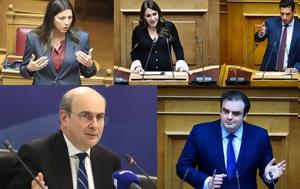 Χατζηδάκη Πιερρακάκη, Μητσοτάκη, chatzidaki pierrakaki, mitsotaki