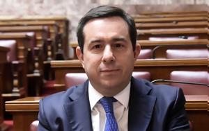 Δυσαρέσκεια Μαξίμου, Μηταράκη –, dysareskeia maximou, mitaraki –