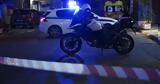 Έξι, Αττική, Κόρινθο - Χρησιμοποιούσαν,exi, attiki, korintho - chrisimopoiousan