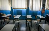 Λύκεια, Διεθνές Απολυτήριο IB, 2026 – Δείτε, ΦΕΚ,lykeia, diethnes apolytirio IB, 2026 – deite, fek