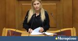 Σέβη Βολουδάκη, Μετανάστευσης, Ασύλου,sevi voloudaki, metanastefsis, asylou