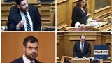Ανασχηματισμός, 30άρηδες, 40άρηδες,anaschimatismos, 30arides, 40arides