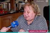 Συγκινεί, Ιάσονα Τριανταφυλλίδη, Πριν,sygkinei, iasona triantafyllidi, prin