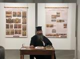 Κεγχρεών Αγάπιος, Πινακοθήκη Κορίνθου,kegchreon agapios, pinakothiki korinthou