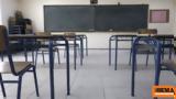 Δευτέρα, PISA, 245,deftera, PISA, 245